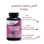 PERFECTA WOMAN 60 Capsules