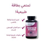 PERFECTA WOMAN 60 Capsules